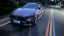 奔馳W218CLS300CLS350改裝GT63后唇尾喉CLS63四出排氣AMG尾翼 1824款CLSCLS53后唇尾喉銀 曬單實(shí)拍圖