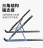 ThinkPad聯(lián)想筆記本支架電腦支架便攜立式電腦桌支架鋁合金增高架適用拯救者小新PRO14 11-17.3英寸ZJA3灰 曬單實(shí)拍圖
