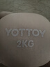 yottoy啞鈴女士健身器材家用初學(xué)者宿舍力量訓練專(zhuān)業(yè)浸塑小啞鈴套裝 曬單實(shí)拍圖