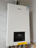 美的（Midea）無極變頻省氣恒溫燃?xì)獗趻鞝t天然氣采暖地暖家用鍋爐熱水器 全新富氧密閉穩(wěn)燃艙L1GB26-MC2D 曬單實拍圖