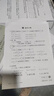 HP惠普2820/4230無線打印機家用辦公學生作業(yè)彩色照片噴墨復印掃描打印一體機全新a4套餐可加墨 HP2810純白【打印/復印/掃描】帶屏顯手機無線 套餐1：【黑彩加墨+升級嘉紛墨水4瓶】+學習會 曬單實拍圖