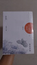 古文觀(guān)止譯注.全2冊(修訂本) 2冊 北京大學(xué)出版社 陰法魯 主編 著(zhù) 博雅文淵閣 書(shū)籍 曬單實(shí)拍圖