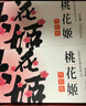 東阿阿膠官方店【倪妮推薦】桃花姬阿膠糕 即食早餐營(yíng)養(yǎng)品 中秋節(jié)禮物禮品 75g*4禮盒裝|直播間更優(yōu)惠 曬單實(shí)拍圖