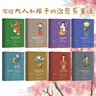 當當正版 東方幻想鄉 鴨蛋湖的小神仙（套裝共8冊）優(yōu)秀兒童文學(xué)作品 中國民間傳統文化童話(huà)故事 曬單實(shí)拍圖