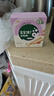 寶寶饞了高鈣草莓酸奶谷物棒米果泡芙棒磨牙棒兒童零食60g 曬單實(shí)拍圖