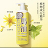 Loshi馬油身體乳日本進(jìn)口身體乳女補水保濕馬油潤膚485ml【臨期清倉】 曬單實(shí)拍圖