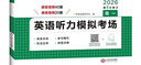 一本高中化學(xué)知識大盤(pán)點(diǎn) 2026同步教材思維導圖速記知識清單解題方法期中期末高考總復習高一二三練習冊 曬單實(shí)拍圖