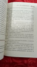 腫瘤患者自然療法 石法武 馬金昌 李臻 主編 腫瘤醫學(xué)書(shū)籍 自然療法調理腫瘤營(yíng)養飲食健康河南科學(xué) 曬單實(shí)拍圖