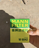 曼牌（MANNFILTER）機油濾清器油濾芯W(wǎng)610/1 W6042維特拉鋒馭啟悅天語(yǔ)SX4雨燕吉姆尼 曬單實(shí)拍圖