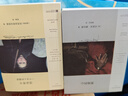 黑暗的心 小說(shuō) 曬單實(shí)拍圖