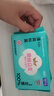 全棉時(shí)代醫護級超薄棉紗抑菌衛生巾透氣夜用360mm4片京東自營(yíng) 曬單實(shí)拍圖