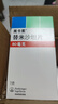 [美卡素]替米沙坦片 80mg*7片 10盒裝 原研進(jìn)口 曬單實(shí)拍圖