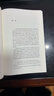 【正版新書(shū)】現貨 合同法總則新論 本書(shū)是自《民法典》頒行后，作者結合《民法典》和相關(guān)合同法的司法解釋的規定，總結司法實(shí)踐經(jīng)驗并吸收新的合同法研究成果所撰寫(xiě)的著(zhù)作 2025新版 曬單實(shí)拍圖