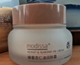 夢迪莎杏仁油潤膚霜多營養(yǎng)面霜50g滋潤補水保濕嫩膚面霜護膚正品旗艦店 夢迪莎蜂蜜杏仁油潤膚霜 50g 曬單實拍圖