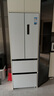 美的（Midea）421法式多門(mén)超薄純平全嵌除菌凈味一級(jí)能效風(fēng)冷無(wú)霜變頻國(guó)家補(bǔ)貼20%家用冰箱MR-421WUFPZE底部散熱 曬單實(shí)拍圖