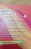 牛津中階英漢雙解詞典第6版 商務(wù)印書(shū)館2025年最新版中小學(xué)英語(yǔ)工具書(shū)可搭新華字典現代漢語(yǔ)詞典第7版古漢語(yǔ)常用字字典第6版古代漢語(yǔ)詞典3版牛津初階高階英漢雙解詞典10版 曬單實(shí)拍圖