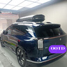 車(chē)小喵C90隱形車(chē)衣膜【9.5mil】全車(chē)身膜TPU防刮蹭漆面保護膜包施工 曬單實(shí)拍圖