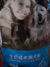 艾爾狗糧 星期六牛油果犬糧 泰迪薩摩金毛通用型成犬糧10kg 星期六成犬糧20斤 曬單實(shí)拍圖