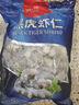 1號會(huì )員店黑虎蝦仁 0添加人工保水劑 海鮮水產(chǎn) 去蝦線(xiàn) 凈重1Kg（66-88只） 曬單實(shí)拍圖