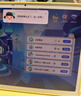 BOE京東方小課屏B1學(xué)習(xí)機(jī)【重磅引入deepseek】護(hù)眼兒童網(wǎng)課AI幼小學(xué)初中高平板12.7''6+256G 曬單實拍圖