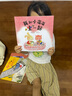 園園悅讀 幼兒園小班 樹(shù)懶的日記 小院子里鬧哄哄 小鱷魚(yú)快樂(lè)交朋友 未來(lái)出版社 小雞小雞上學(xué)去 我愛(ài)你 臘八粥浙江少年兒童出版社 小班6本套裝 曬單實(shí)拍圖