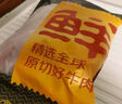 鮮京采 原切牛腱子 4斤 不含腱子芯  燉煮健身 京東自有品牌【真原切】 曬單實拍圖