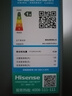 海信252升一級(jí)節(jié)能小冰箱小型無霜冰箱家用節(jié)能三開門家電國家補(bǔ)貼20%以舊換新BCD-252WYK1DPUJ 曬單實(shí)拍圖