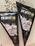 海底撈撈派蝦滑100g*3連包 生鮮冷凍速凍丸滑涮鍋關(guān)東煮丸子火鍋食材 曬單實(shí)拍圖