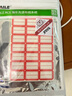 HAILE不干膠標(biāo)簽紙姓名貼39*25mm口取紙 24枚/張 58張/包BQ-A03 曬單實拍圖