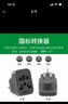 公牛switch/ps5港版轉(zhuǎn)換插頭適用戴森吹風(fēng)機(jī)吸塵器轉(zhuǎn)換插頭插座英標(biāo)轉(zhuǎn)接頭英規(guī)轉(zhuǎn)接品字switch2轉(zhuǎn)換頭 【港版switch/ps5專用】多國(guó)通用 L11 曬單實(shí)拍圖