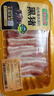 壹號土豬【300天黑豬】冰鮮去皮五花肉350g 曬單實拍圖