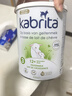 佳貝艾特荷蘭白金版3段新升級HMO嬰幼兒DHA+A2寶寶羊奶粉 800g 曬單實(shí)拍圖