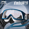 李寧（LI-NING）泳鏡高清防霧防水大框游泳眼鏡成人男女潛水鏡LSJR271-2粉白 曬單實(shí)拍圖