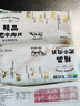 大莊園精品肥牛肉片肉卷1斤 國產(chǎn)谷飼牛肉火鍋食材生鮮冷凍牛肉 曬單實(shí)拍圖