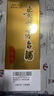 茅臺（MOUTAI）2025年 飛天 醬香型白酒 53度 500ml 單瓶裝【名酒鑒真】 曬單實拍圖