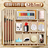 得力中國畫(huà)顏料多色國畫(huà)兒童成人美術(shù)生專(zhuān)用初學(xué)者套裝入門(mén)毛筆水墨畫(huà)工具全套24色國畫(huà)顏料小學(xué)生套裝 【進(jìn)階者】12色5ml-15件 曬單實(shí)拍圖