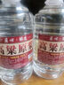 優(yōu)良心選【泡酒 | 糧食酒】瀘州濃香十斤桶裝白酒純糧食原漿高粱酒散裝 52度 純釀 【高粱酒綿柔順口】 曬單實(shí)拍圖