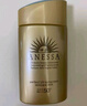 安熱沙（Anessa）金燦倍護(hù)防曬乳60mL 小金瓶安耐曬 曬單實(shí)拍圖
