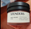 施丹蘭（STENDERS）玫瑰身體水分乳220m 潤體乳 身體乳 白皙水潤 男女友禮物 曬單實(shí)拍圖