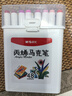 晨光（M&G）文具48色圓桿丙烯馬克筆兒童學(xué)生桶裝安全水彩筆畫筆熒光記號筆涂鴉手繪女孩生日開學(xué)禮物APMU5235 曬單實(shí)拍圖