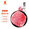 賓西 國產原切牛肉1斤 精選瘦肉 冷凍大塊牛肉 生鮮牛肉 曬單實拍圖