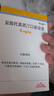 [擇思達(dá)]鹽酸托莫西汀口服溶液 100ml:0.4g 2盒裝 曬單實(shí)拍圖