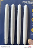 固特異（Goodyear）汽車(chē)防撞條車(chē)門(mén)防撞貼保險杠墊側圍防刮蹭白色4條GY-5580 曬單實(shí)拍圖