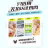 上鮮 無(wú)抗雞翅根800g（400g*2袋）冷凍 出口級 雞翅雞腿烤雞翅炸雞翅 曬單實(shí)拍圖