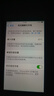 Apple 蘋(píng)果 iPhone 16/15/14/13/12/11/X系列二手手機(jī)商品詳情見(jiàn)質(zhì)檢報(bào)告 蘋(píng)果 iPhone SE 3 曬單實(shí)拍圖
