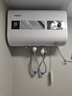 史密斯蘭堡【上門(mén)安裝】電熱水器家用洗澡速熱儲水式扁桶型電熱水器一級能效超薄雙膽速熱出租房電熱水器 50L 2200W 【數顯款】節能速熱 雙防電墻 曬單實(shí)拍圖