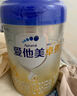 愛(ài)他美卓傲 幼兒配方奶粉 3段 800g(3001) 曬單實(shí)拍圖