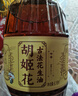 胡姬花 食用油 壓榨 古法花生油6.18L 曬單實(shí)拍圖