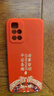 揚(yáng)聚特小米紅米Note11手機(jī)殼redminote11新款redmi保護(hù)套4G版液態(tài)硅膠note全包軟殼防摔個(gè)性創(chuàng)意外殼男女 【紅-諸事平安】單殼 曬單實(shí)拍圖