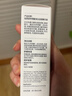 珀芙研傳明酸凈白淡斑精華液30ml 美白祛斑提亮膚色改善粗糙暗沉敏感肌 曬單實(shí)拍圖